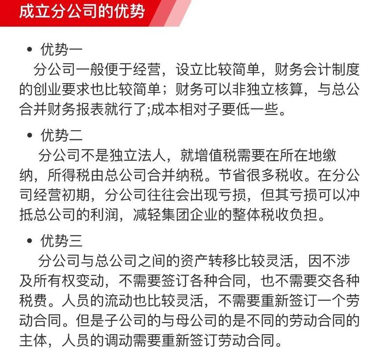 unix和linux的区别及各自的优势