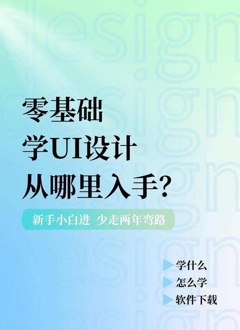 python零基础自学行吗