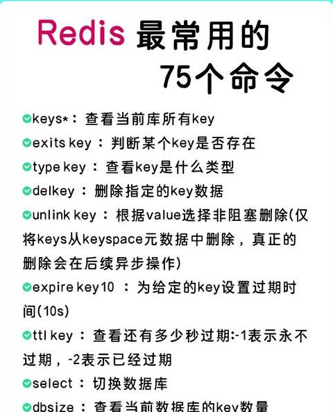 xshell本地指令大全1
