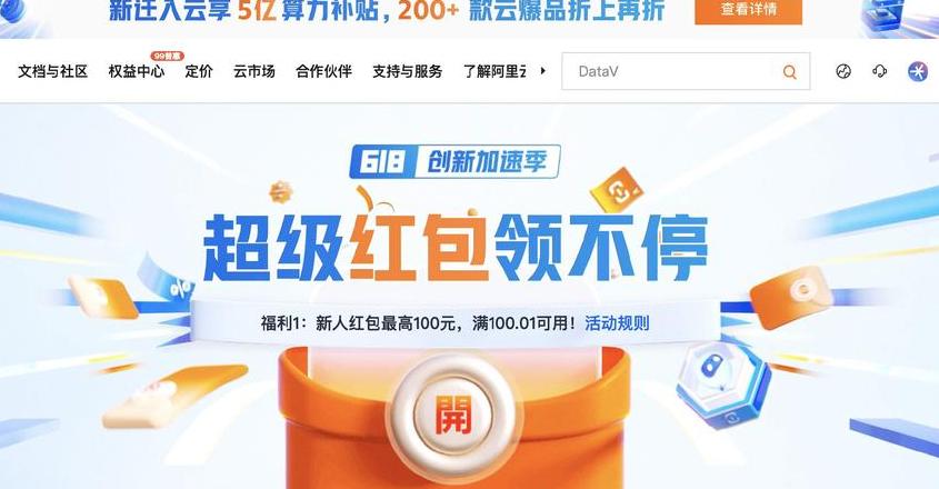 Mir4电脑单开配置与传奇游戏运行需求解析