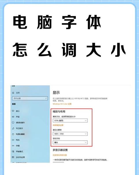 轻松学会如何调整Excel字体大小