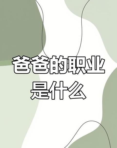 php是什么职业