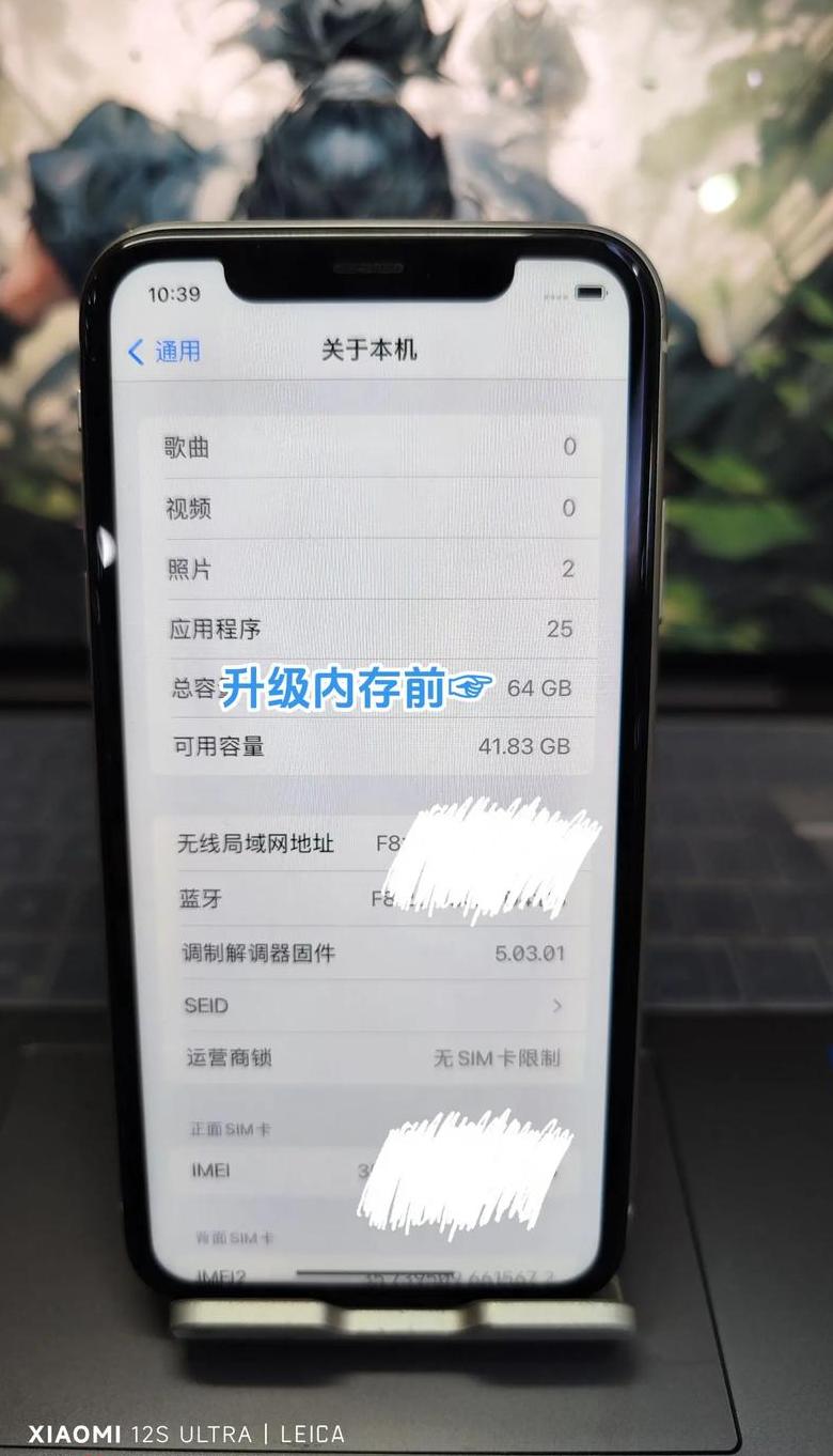 内存4g怎么升级到8g