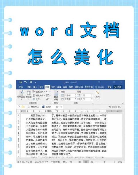 怎样建立css样式文件并应用