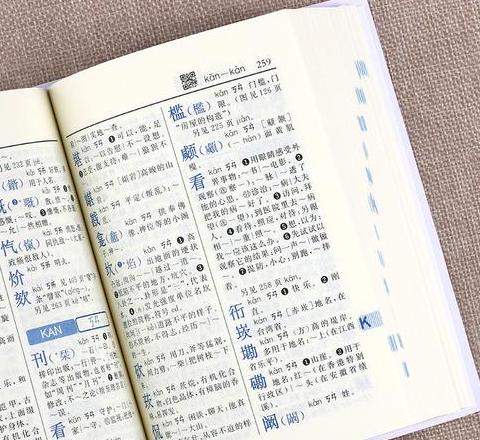 字典python用法