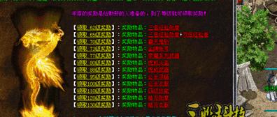 传奇服务器配置要求多少