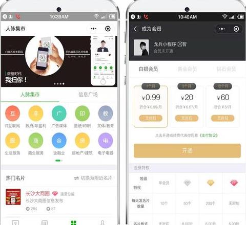 微信小程序后端php