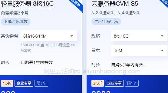 云服务器价格降不下来