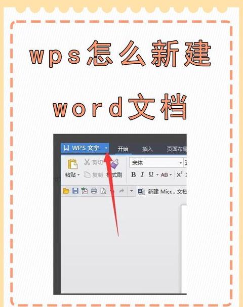 css文件怎么创建