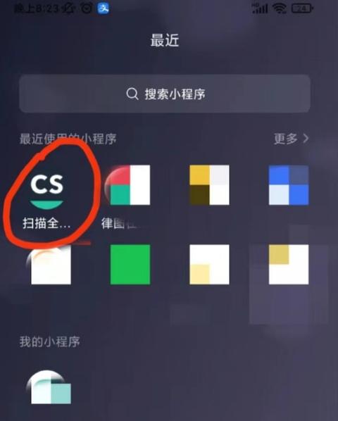 扫描件怎么转pdf格式