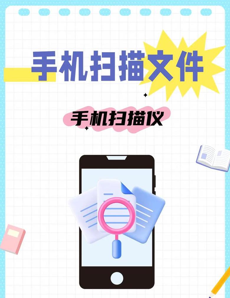 轻松转换：三种电脑扫描PDF方法推荐