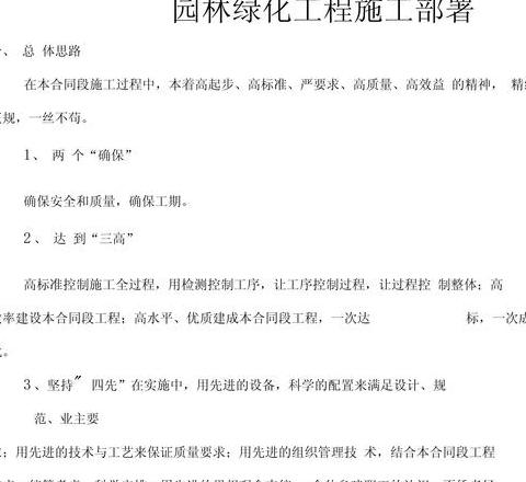php项目怎么部署