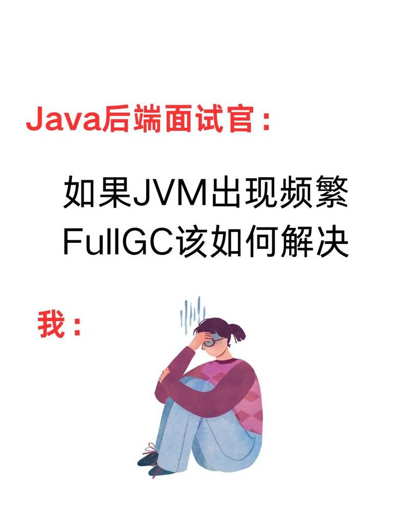 php是后端吗