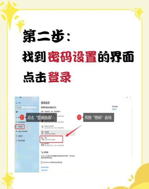 轻松掌握：Melogin.cn路由器密码设置与无线名称修改教程