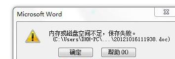 ubuntu硬盘空间不够了