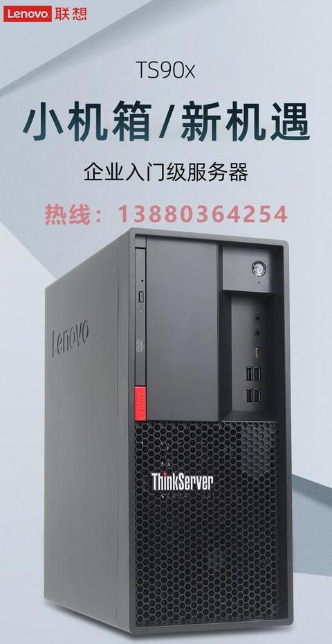 代理服务器