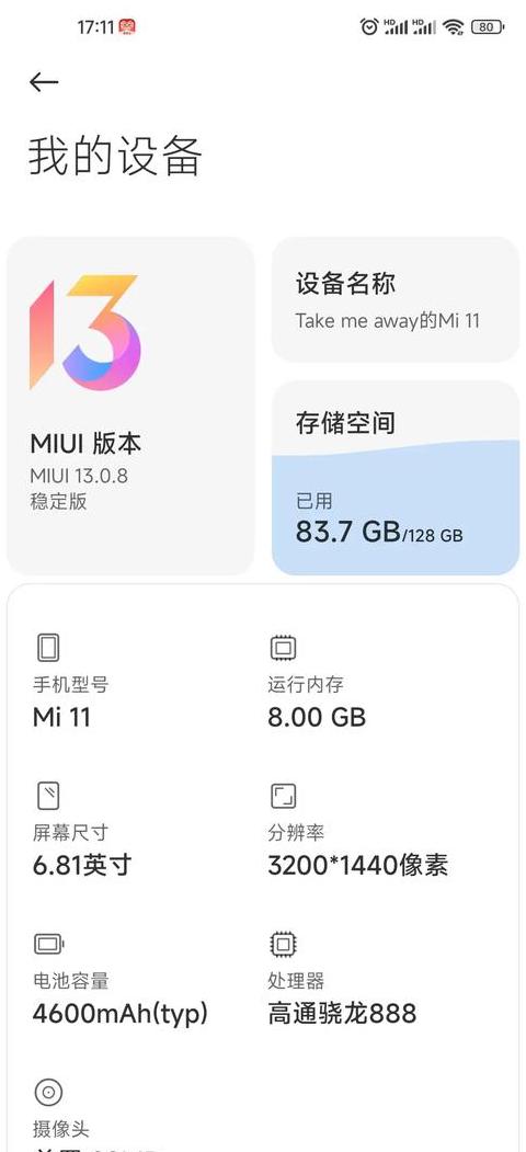 8G内存升级是否真的必要