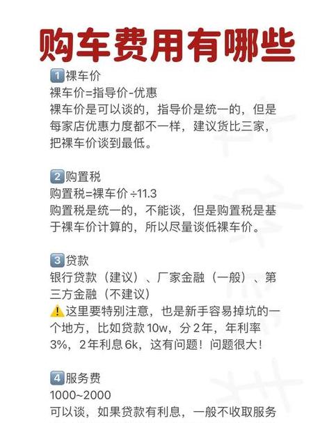 买车vps一定要收费吗