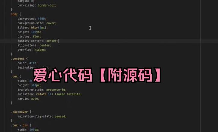 php网页代码大全