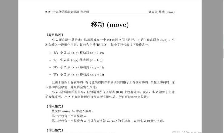 python中for循环遍历列表