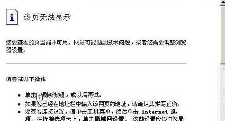 腾讯游戏健康系统异常处理指南：解决账号登录问题攻略