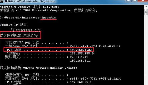 linux查看内存大小命令
