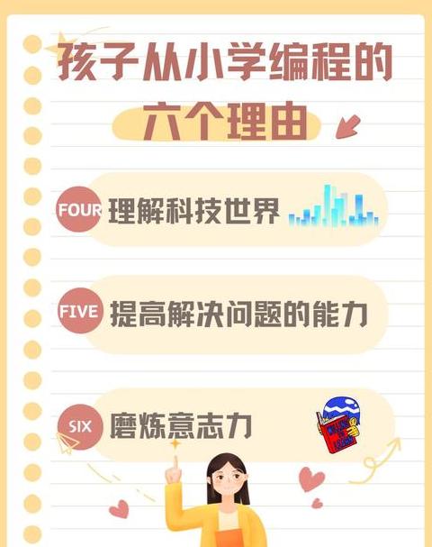 小学生python和c哪个更值得学