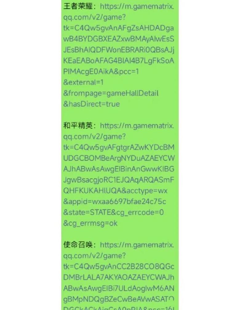 python免费代码大全