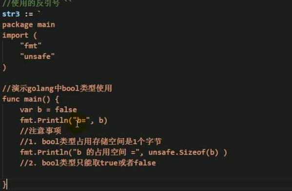 python有效的变量名