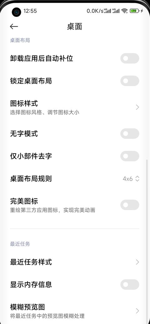 小米10s扩展内存方法