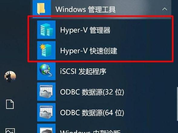 win10家庭版轻松开启虚拟机教程