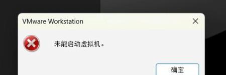 win10系统全面禁止虚拟机