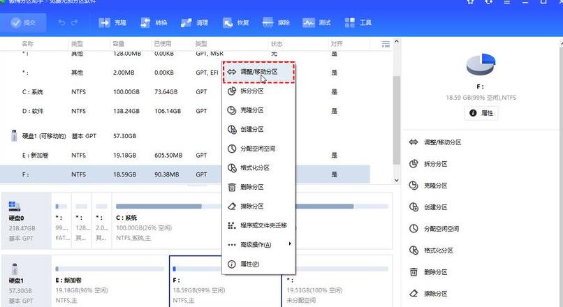 Linux查看硬盘分区与空间使用方法指南