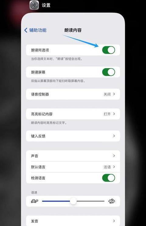 手机文本转语音教程：简单三步轻松实现