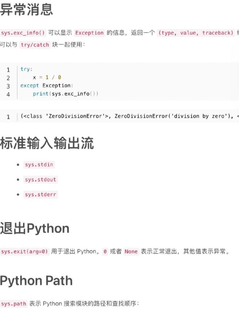PHP初学者必看：PHP基础与Dreamweaver建站指南