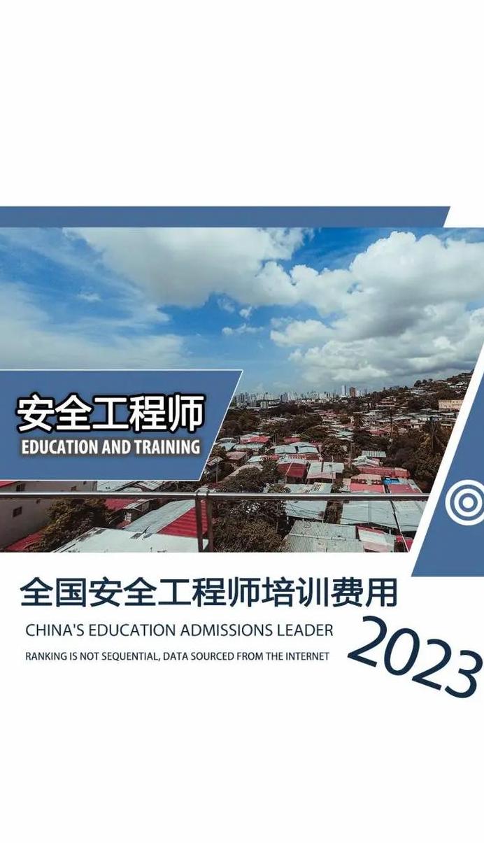 php工程师培训机构