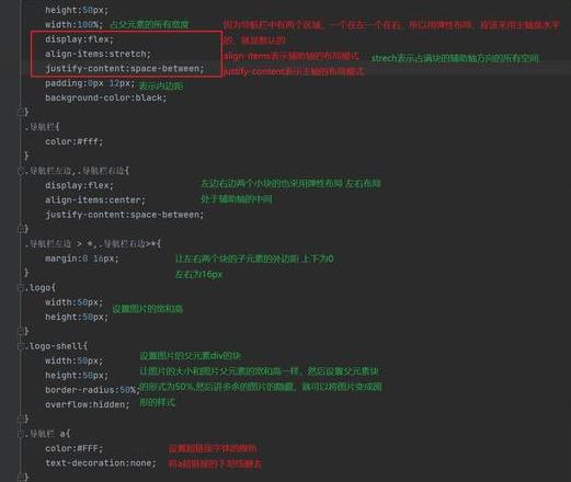 php前端设计