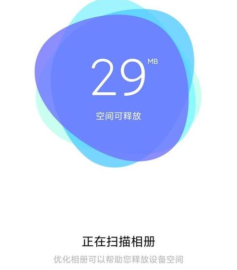 释放为硬件保留的内存