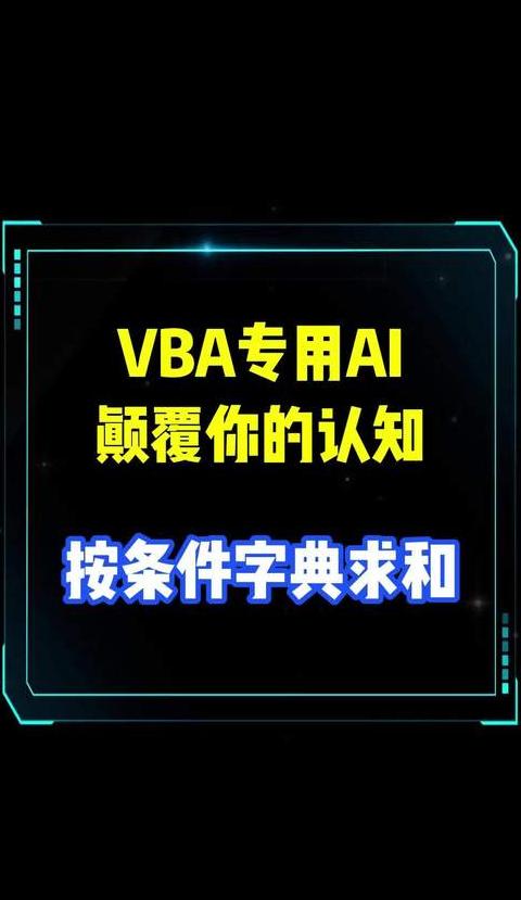 Python字典元素求和技巧解析