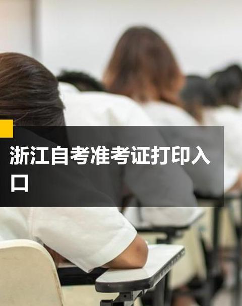 自学python怎么考证