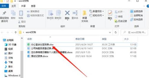 php怎么转换成mp4