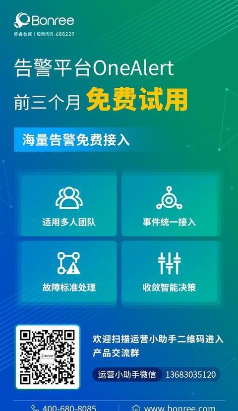 免费vps试用一年