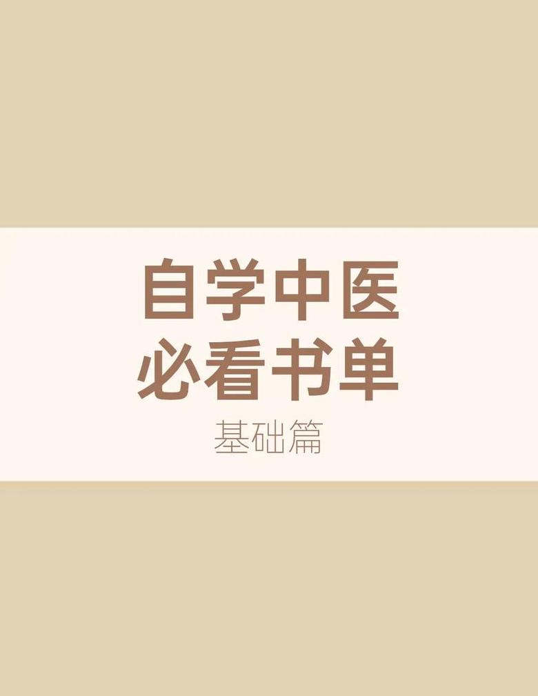 自学python用什么书
