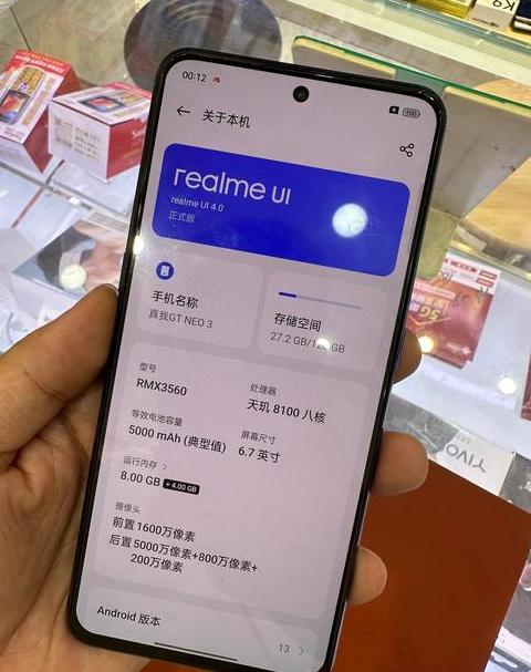 真我内存扩展有必要开吗