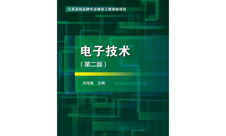 php开发学习电子书籍