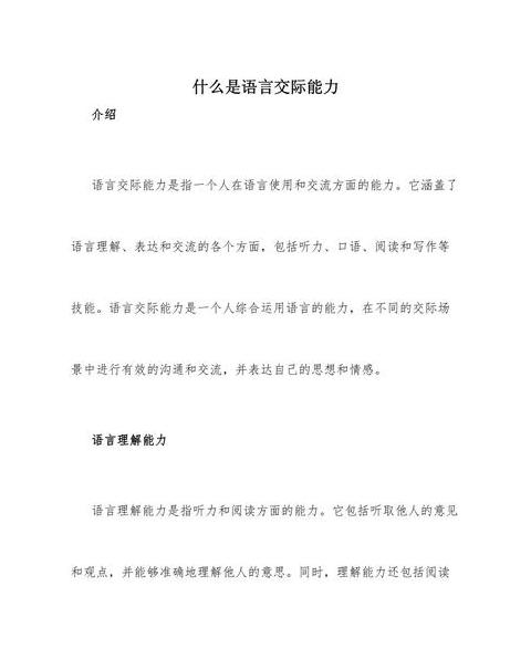 php是什么语言