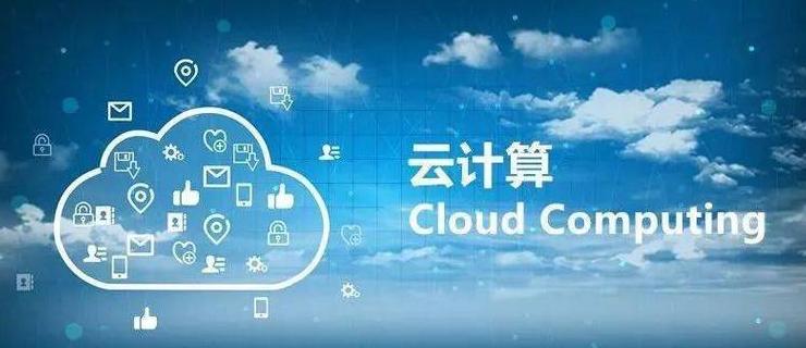 云计算技术应用学高数吗