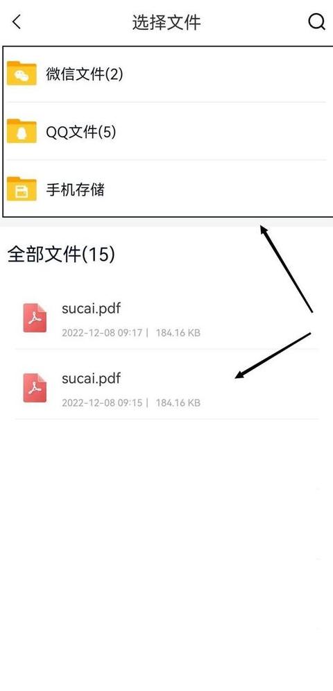 word怎么转html文件