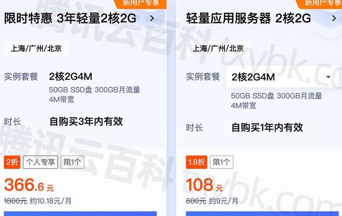 windows查看服务器cpu核数