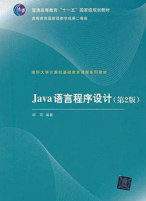 php是程序设计语言吗